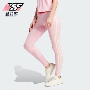 Adidas LEGGINGS KNIT女子紧身运动长裤 IK7848 阿迪达斯正品