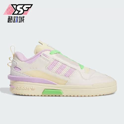 Adidas/阿迪达斯正品三叶草FORUM MOD LOW男女运动板鞋IF2559