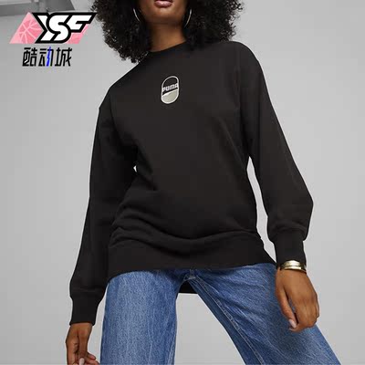 Puma/彪马正品男女针织卫衣