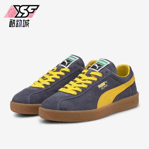 Puma/彪马正品DELPHIN OG男女复古经典简约运动休闲板鞋374980-01