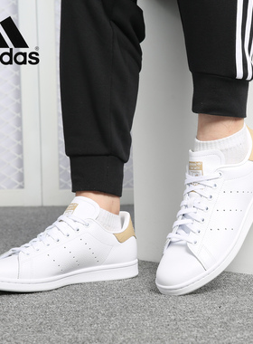 Adidas/阿迪达斯正品2019男女Stan Smith耐磨休闲板鞋B41476