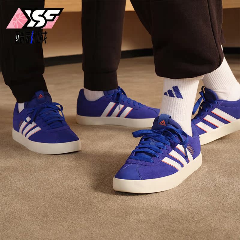 Adidas/阿迪达斯正品新款男女款简约低帮休闲运动板鞋ID6283