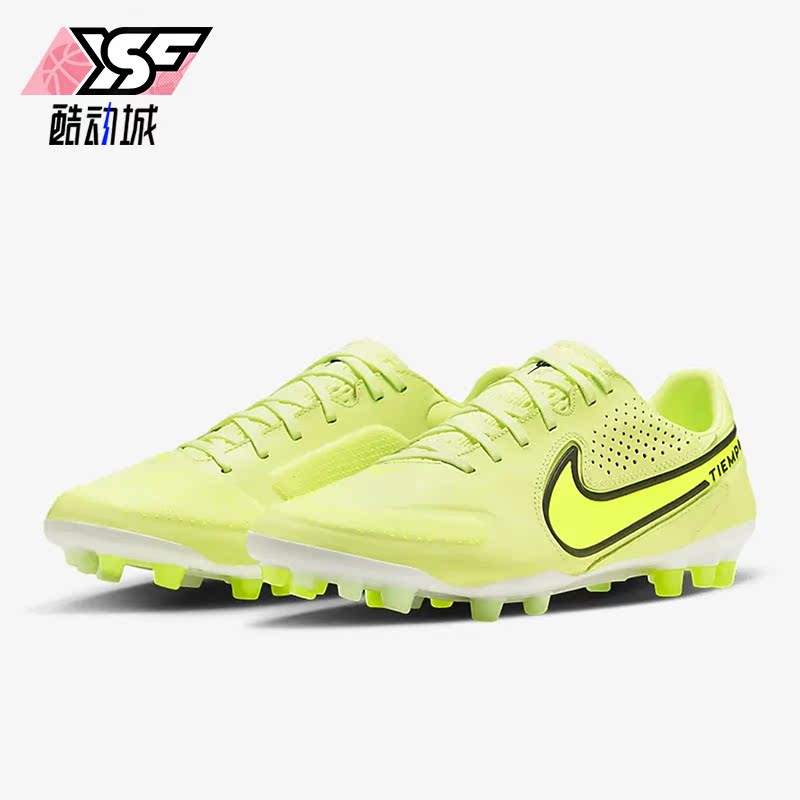 Nike/耐克正品Legend 9 Pro AG男女人造草地足球鞋DB0448-705