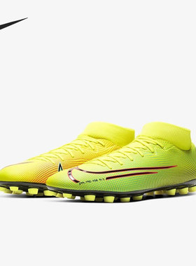 Nike/耐克正品运动男女时尚实战训练轻便足球鞋 BQ5425-703
