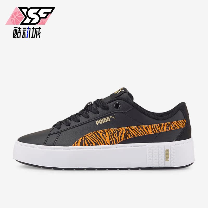 Puma/彪马正品Platform Mash女子复古经典运动休闲板鞋383877-01