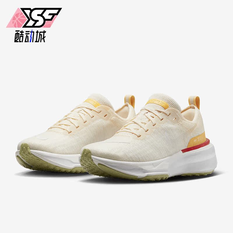 Nike/耐克正品Invincible 3 女子公路运动跑步鞋DR2660-201