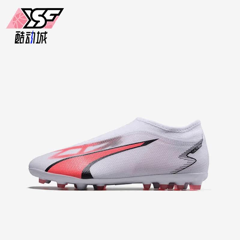 Puma/彪马正品新款大童轻便耐磨透气中端无鞋带MG足球鞋107515-01