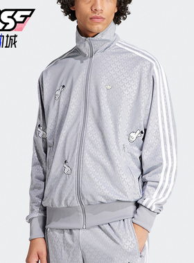 Adidas/阿迪达斯正品三叶草男士立领休闲运动夹克外套IY2263
