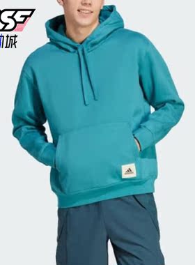 Adidas/阿迪达斯正品新款男子简约连帽套头衫运动休闲卫衣IM0479