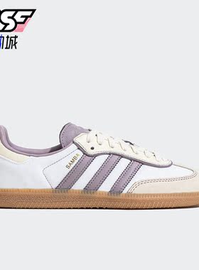 Adidas/阿迪达斯正品耐磨新款三叶草女士轻便运动休闲鞋IE1417