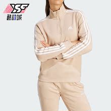 Adidas/阿迪达斯正品W 3S FT QZ 女士运动休闲立领卫衣IR6066