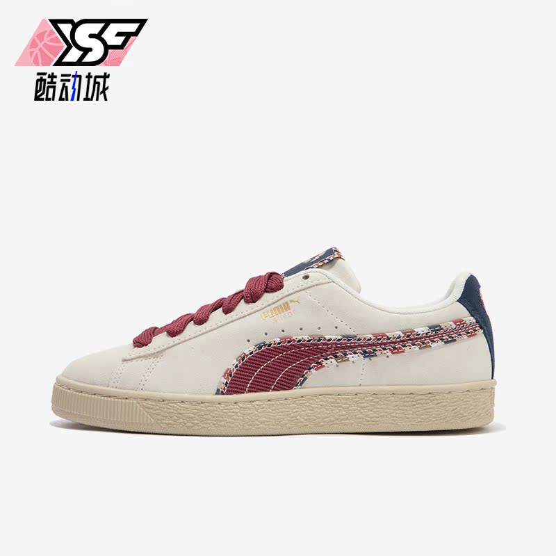 Puma/彪马正品新年款CNY情侣同款复古时尚低帮板鞋398673-01