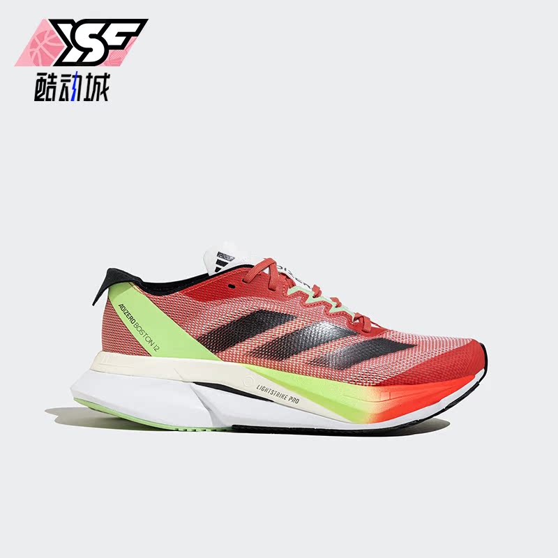 Adidas/阿迪达斯正品箱根限定系列女士马拉松跑步鞋IG5926