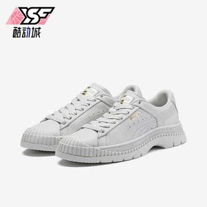 Puma/彪马正品春季女士耐磨透气休闲运动低帮板鞋370982-02