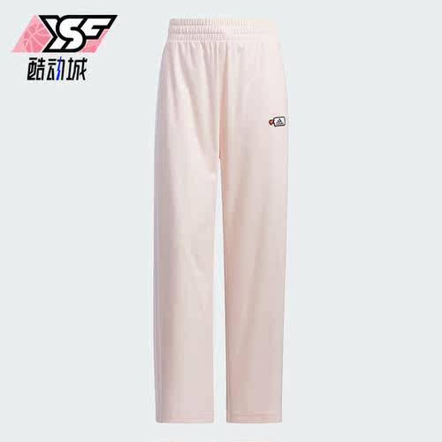 Adidas/阿迪达斯正品2023夏女子休闲宽松直筒运动长裤HY2860