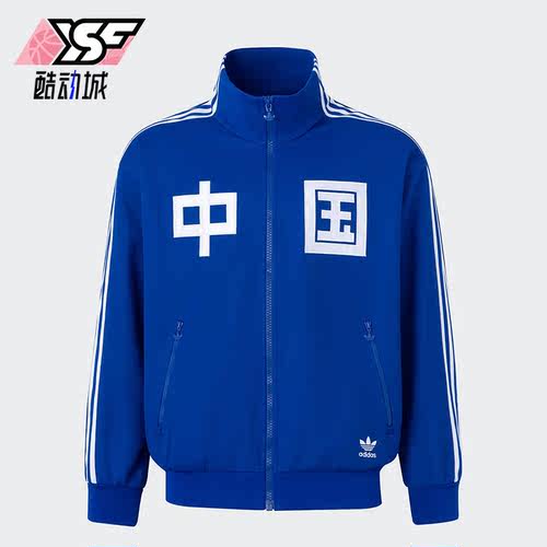 Adidas/阿迪达斯男女针织运动服