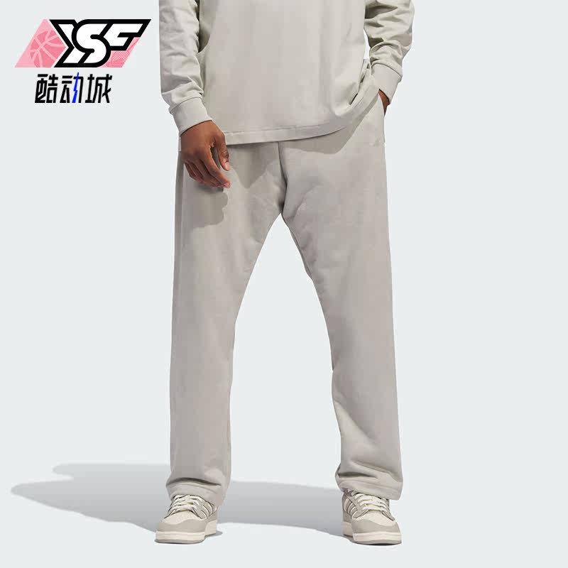 Adidas/阿迪达斯正品三叶草男女简约实用篮球运动长裤IN7710