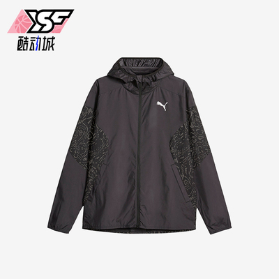 Puma/彪马正品男士跑步夹克