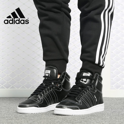 Adidas/阿迪达斯正品  男子高帮时尚经典运动休闲板鞋F37608