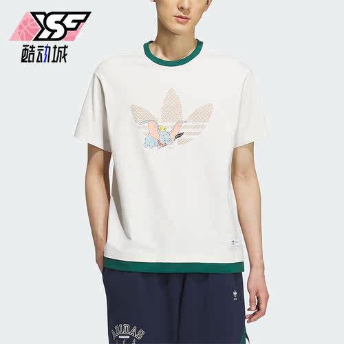 Adidas/阿迪达斯正品三叶草男子运动休闲卡通圆领短袖IN1071