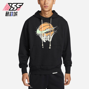 新款 Nike 耐克正品 2023秋季 针织连帽运动套头卫衣FB7138 男子时尚