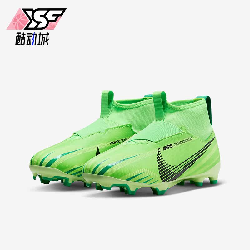 Nike/耐克正品轻便耐磨运动新款GS女子大童高帮足球鞋FJ7194-300