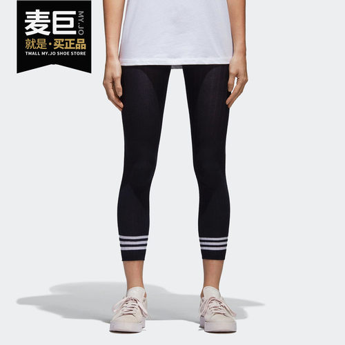 阿迪达斯正品女子长裤