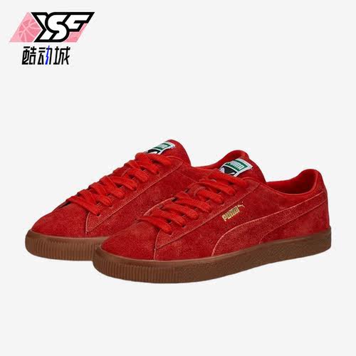 Puma/彪马正品Suede VTG Hairy 男子时尚休闲板鞋385698-04