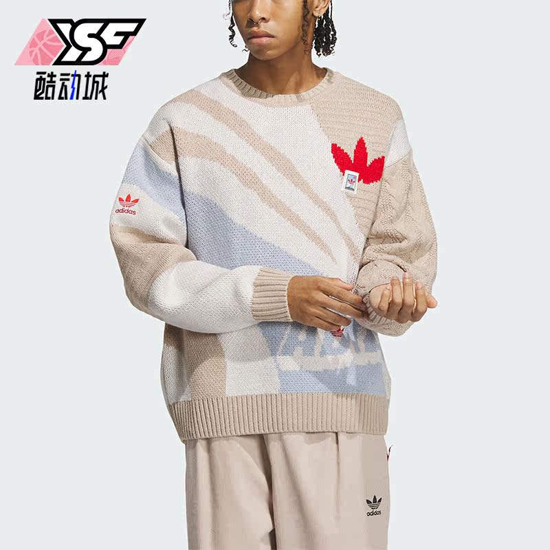 Adidas/阿迪达斯正品三叶草男子经典复古针织休闲运动卫衣IN0985