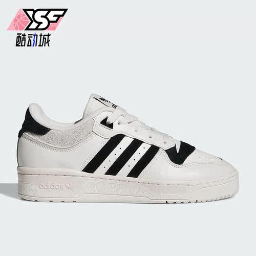 Adidas/阿迪达斯正品三叶草 RIVALRY女子经典休闲板鞋IF5181