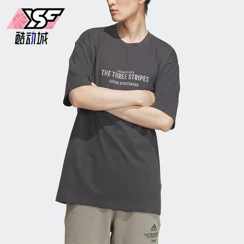 Adidas/阿迪达斯正品2023春季新款男子宽松运动上衣IP3931