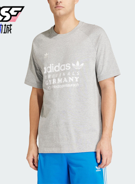 Adidas/阿迪达斯正品三叶草GRF TEE男士复古时尚短袖T恤IU0224