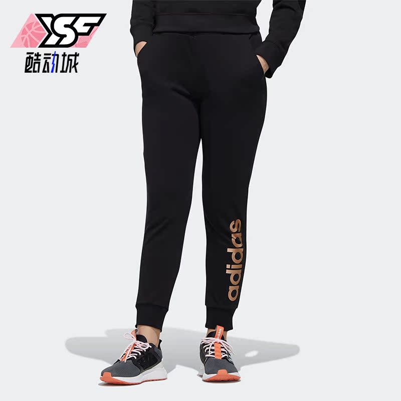 Adidas/阿迪达斯正品Neo ESNTL LG TP 1 女士运动长裤FP7878