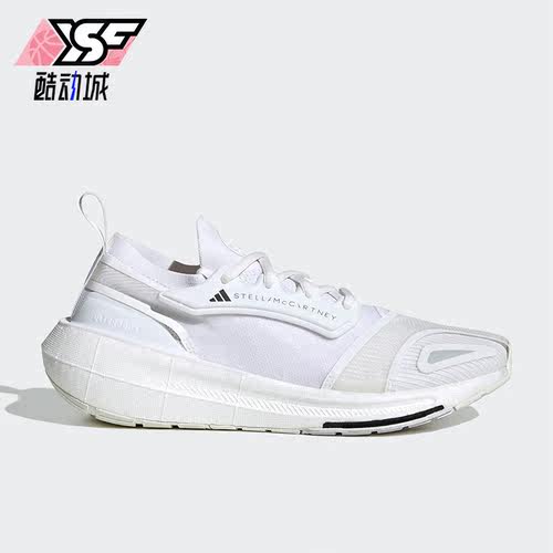 Adidas/阿迪达斯正品Ultraboost 2023女子运动跑步鞋HP6705