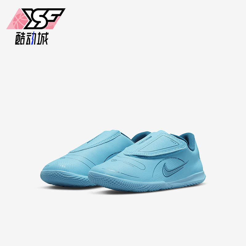 Nike/耐克正品新款魔术贴儿童室内球场足球运动鞋DJ2899-484