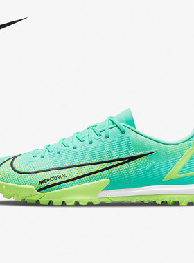 Nike/耐克正品2021夏季新款男子训练运动碎钉足球鞋 CV0978-403