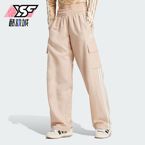 Adidas/阿迪达斯女士阔腿裤