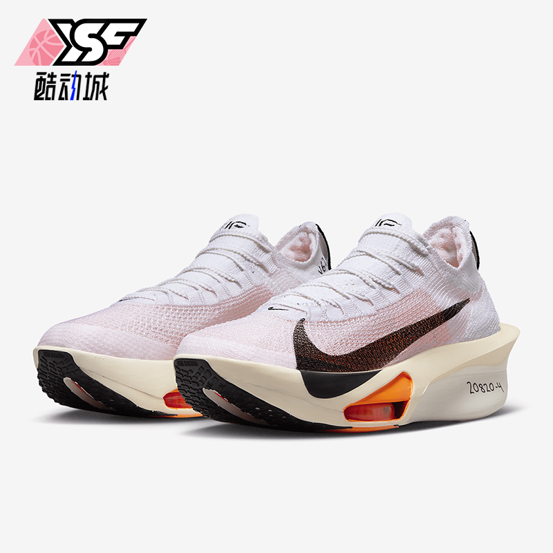 Nike/耐克正品Alphafly 3 Proto 男士竞速跑步鞋FD8356-100