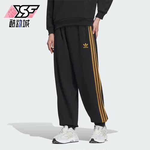 Adidas/阿迪达斯男士宽松长裤