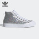 阿迪达斯正品 休闲鞋 三叶草 HIGH Adidas 女子经典 NIZZA FW9944