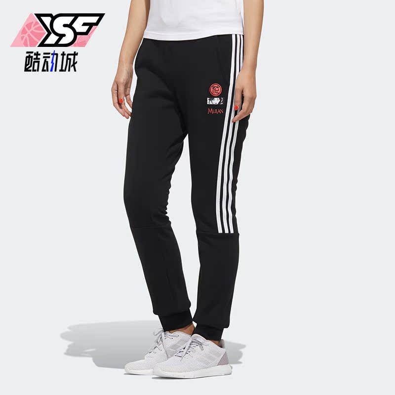 Adidas/阿迪达斯正品Neo女子针织跑步透气休闲束脚长裤GK5900