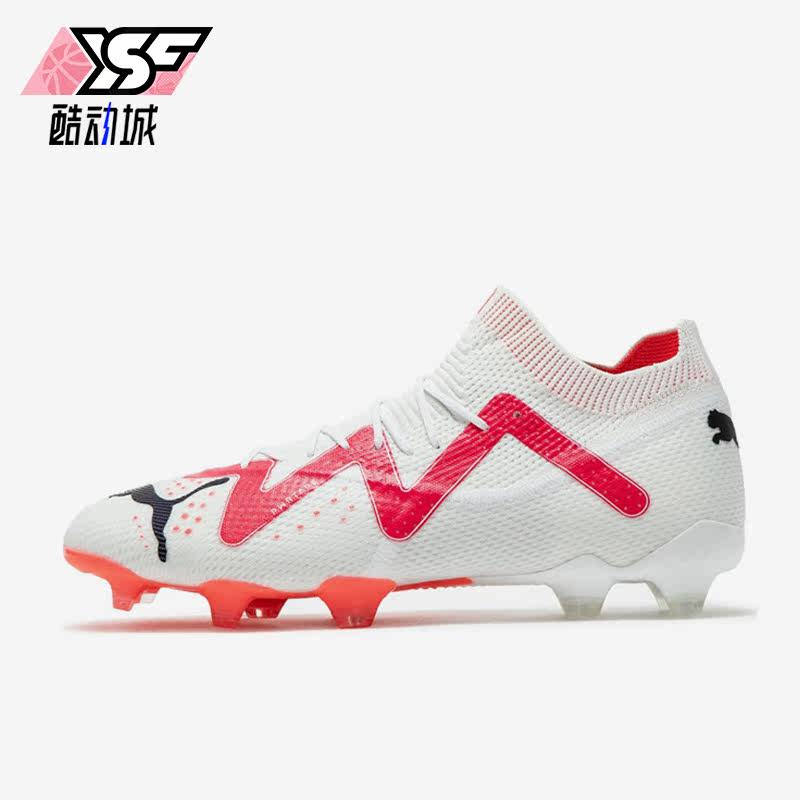 Puma/彪马正品新款男子运动训练FG/AG足球鞋107355-01,运动鞋new,足球鞋,淘宝优惠券,粉丝福利购,淘宝优惠卷