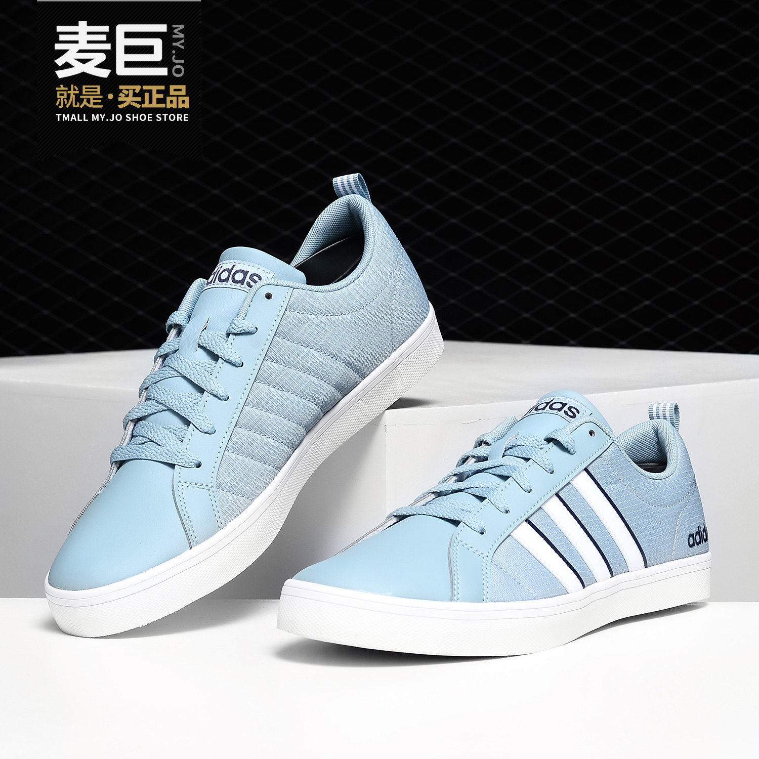Adidas/阿迪达斯正品2019新款VS PACE男子休闲运动耐磨板鞋F34632