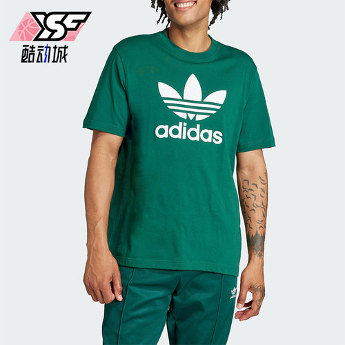 阿迪达斯男士运动短袖T恤
