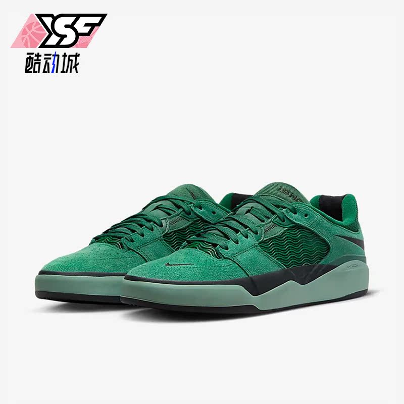 Nike/耐克正品SB Ishod Wair 男子休闲透气运动鞋DC7232-301