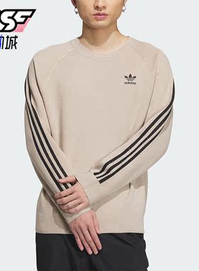 Adidas/阿迪达斯正品三叶草男女时尚经典针织运动卫衣IX7816