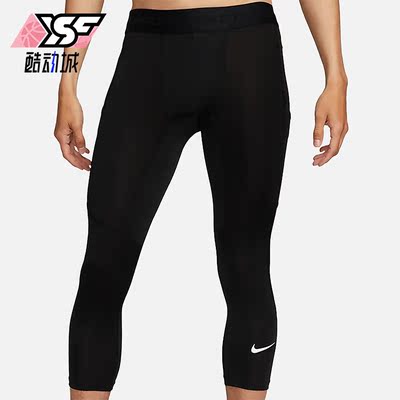 耐克正品男子针织运动紧身七分裤