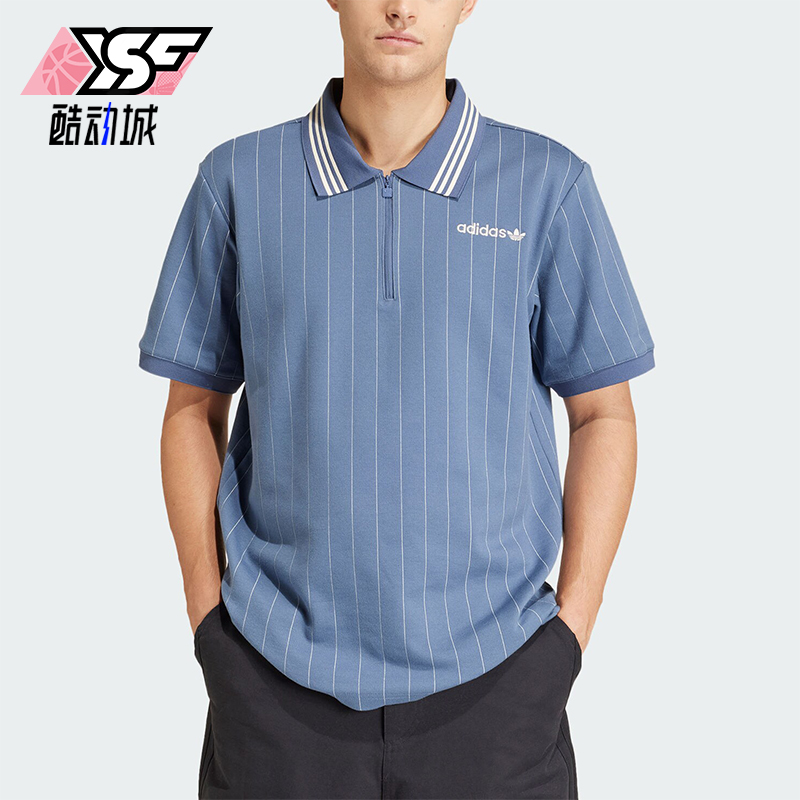 阿迪达斯男士运动POLO衫