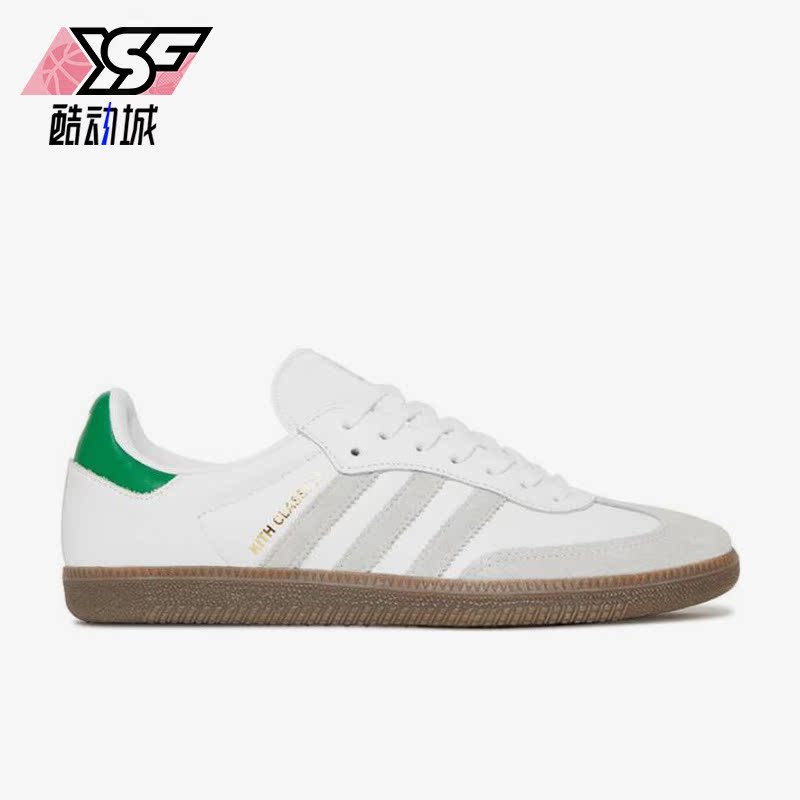 Adidas/阿迪达斯正品Originals Samba OG男子运动板鞋FX5398