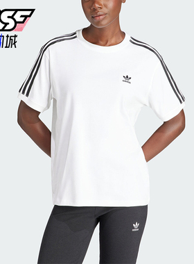 Adidas/阿迪达斯正品3 STRIPE TEE 女士舒适运动短袖T恤IR8051